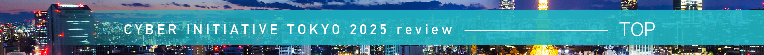 CYBER INITIATIVE TOKYO 2025 TOP