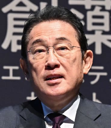 image: Fumio Kishida