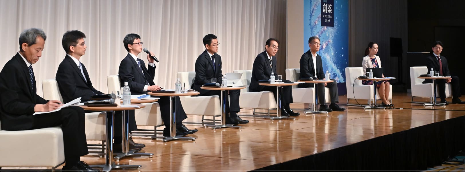 image: Organizer Panel Session 1