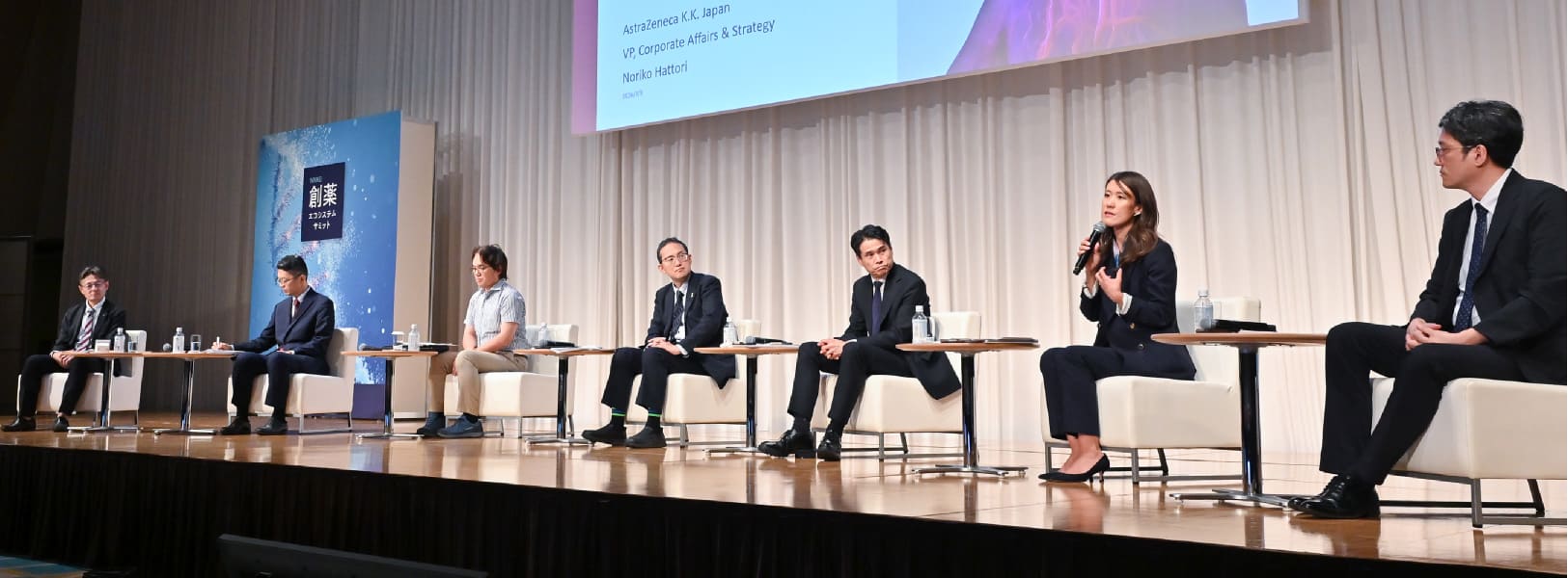 image: Organizer Panel Session 2