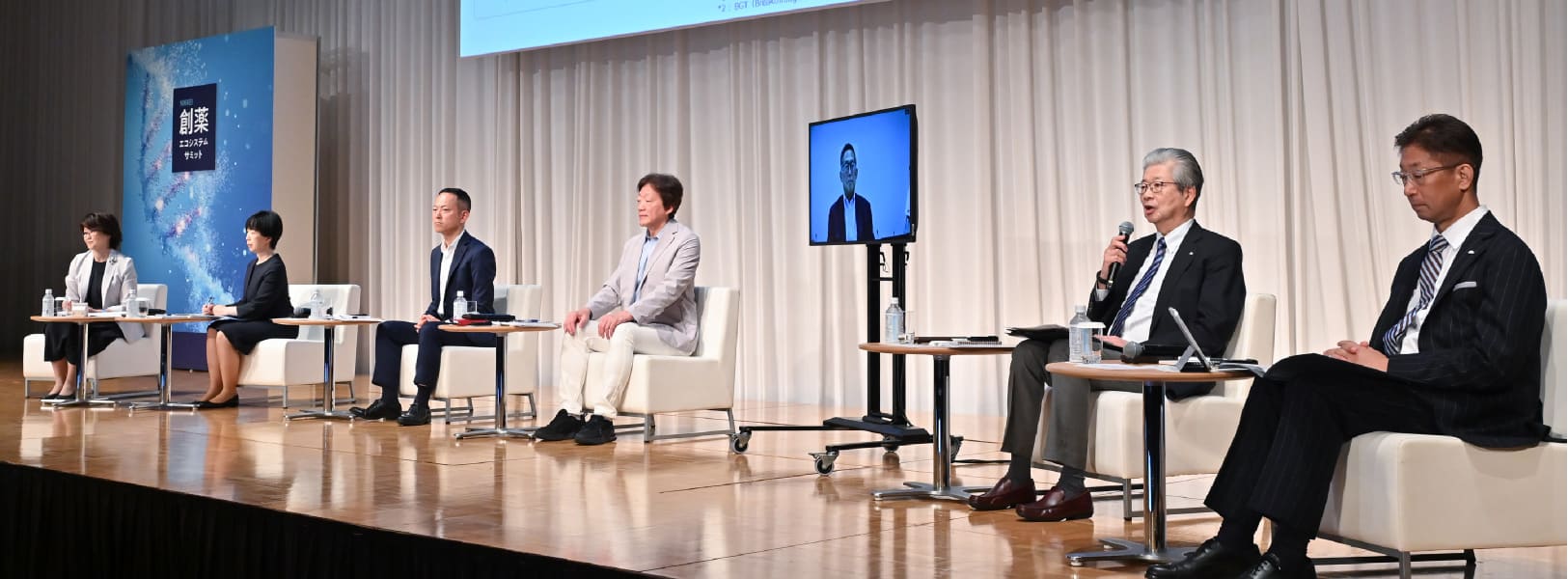 image: Organizer Panel Session 4