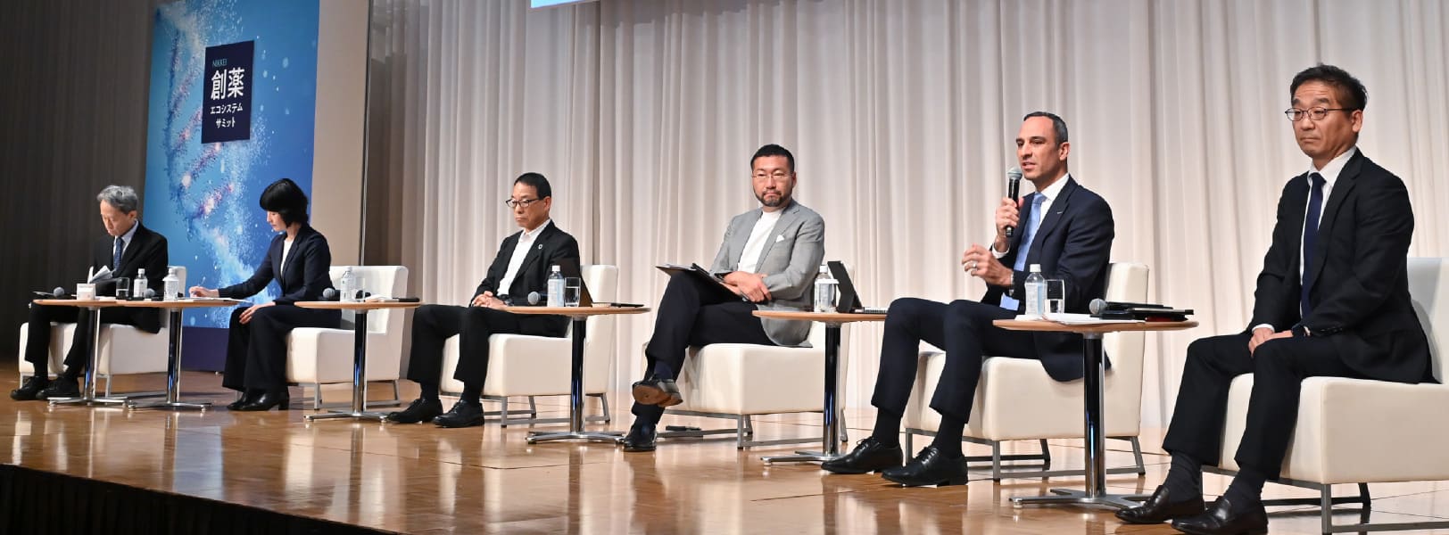 image: Organizer Panel Session 5