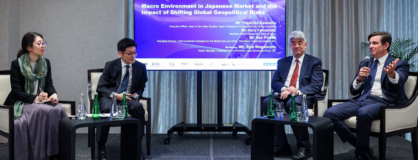 photo:Panel Session I