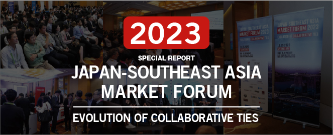 market forum2023