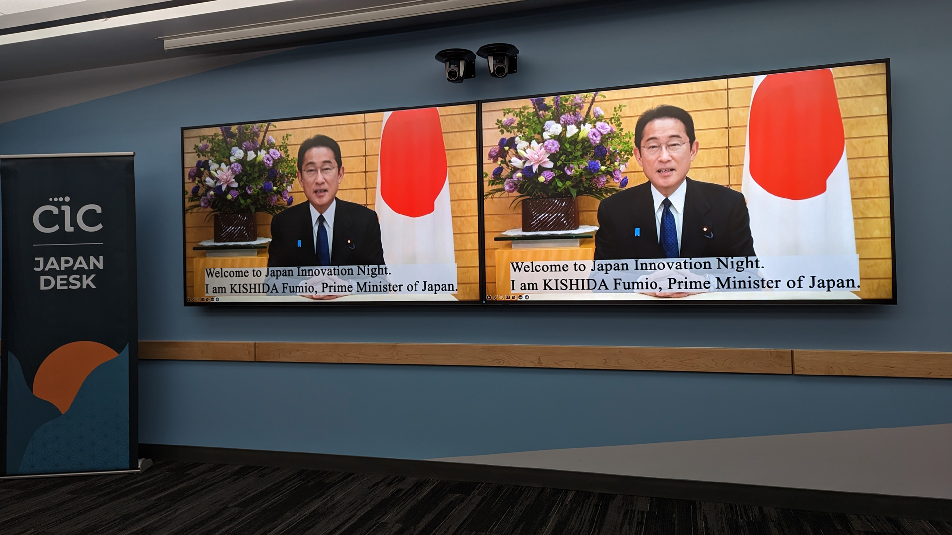Prime Minister Kishida's video message