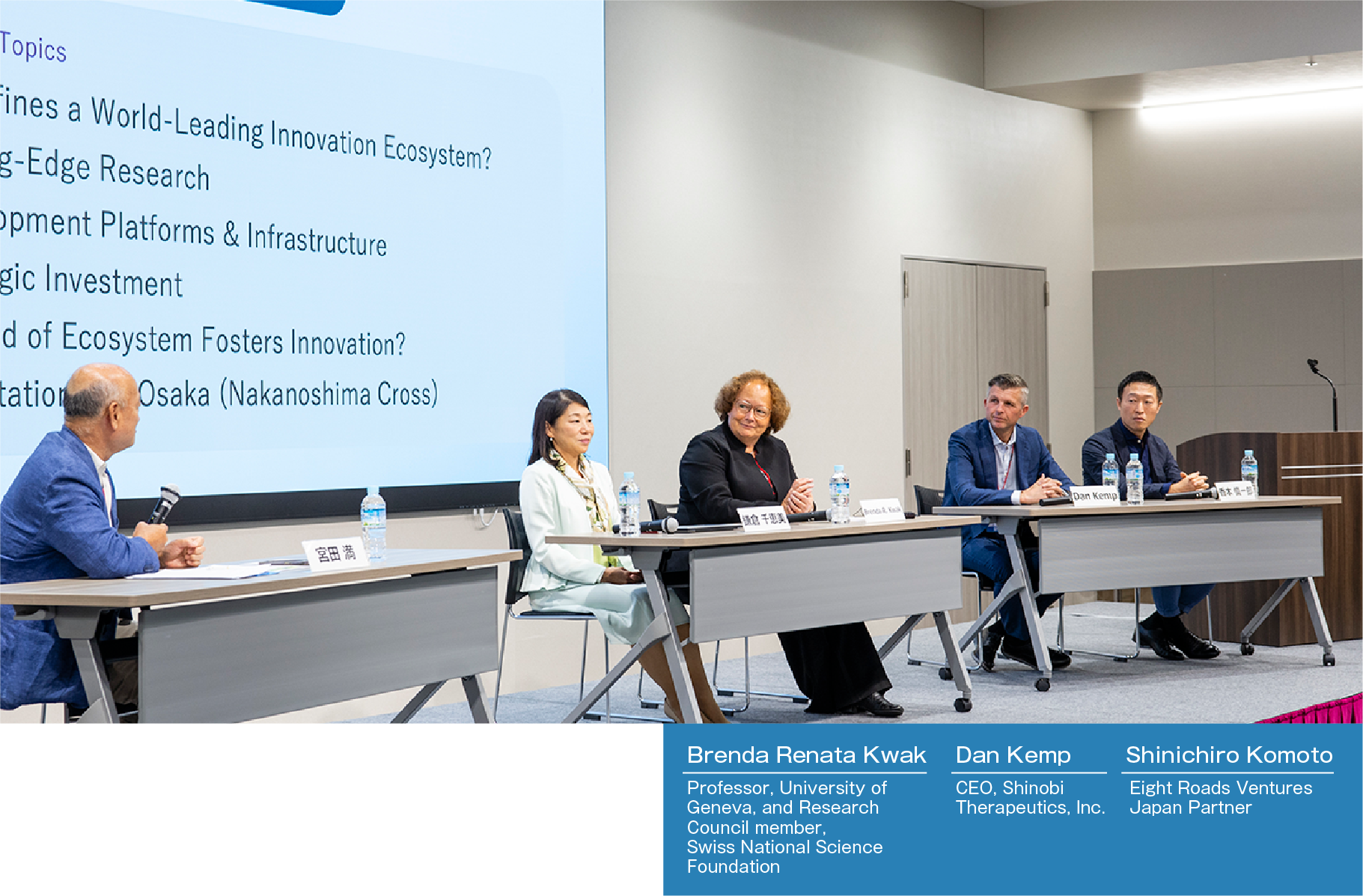 photo: Brenda Renata Kwak, Dan Kemp, Shinichiro Komoto