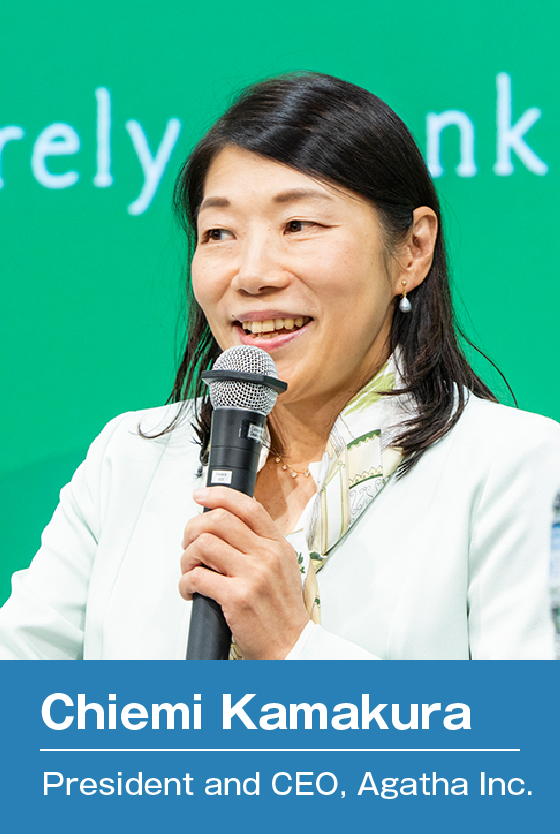 photo: Chiemi Kamakura