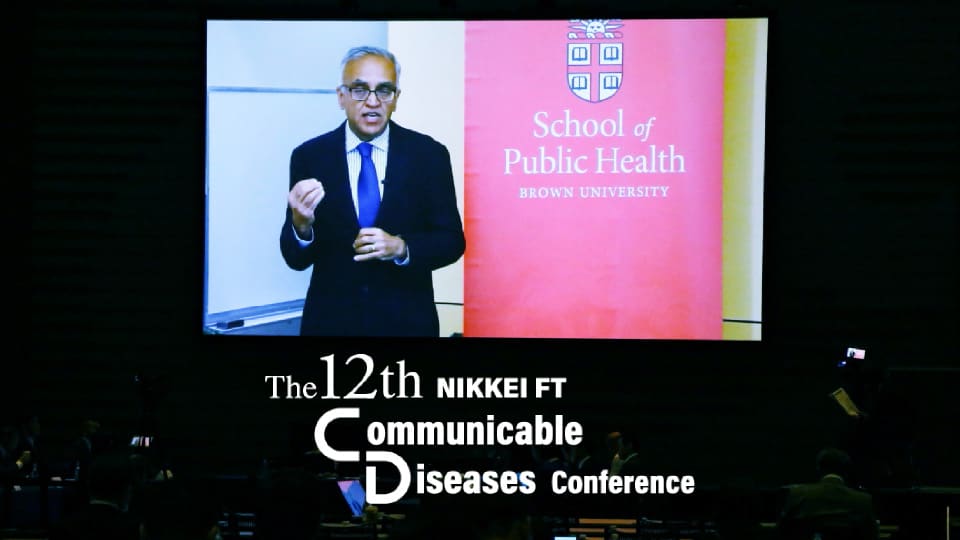 NIKKEI FT Communicable Diseases Conference