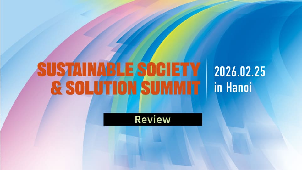 SUSTAINABLE SOCIETY & SOLUTION SUMMIT