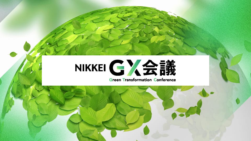 NIKKEI GX 26