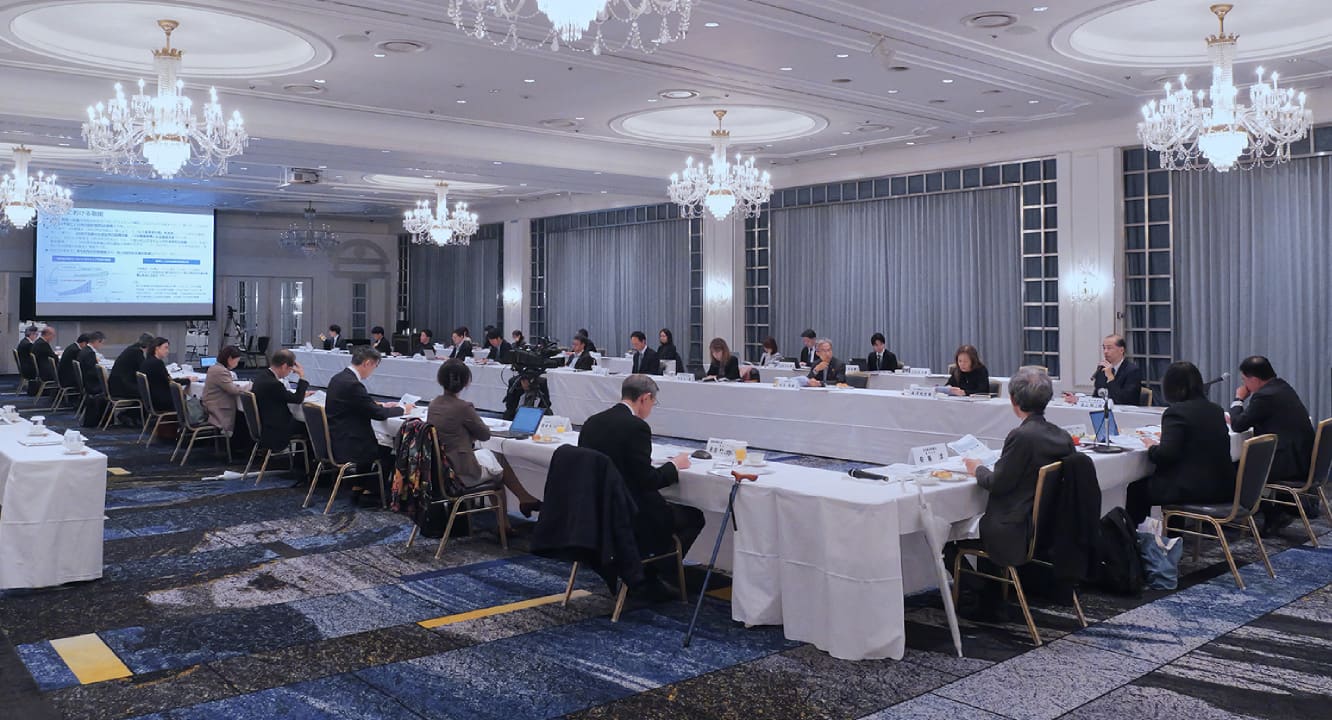 The Nikkei GX Conference