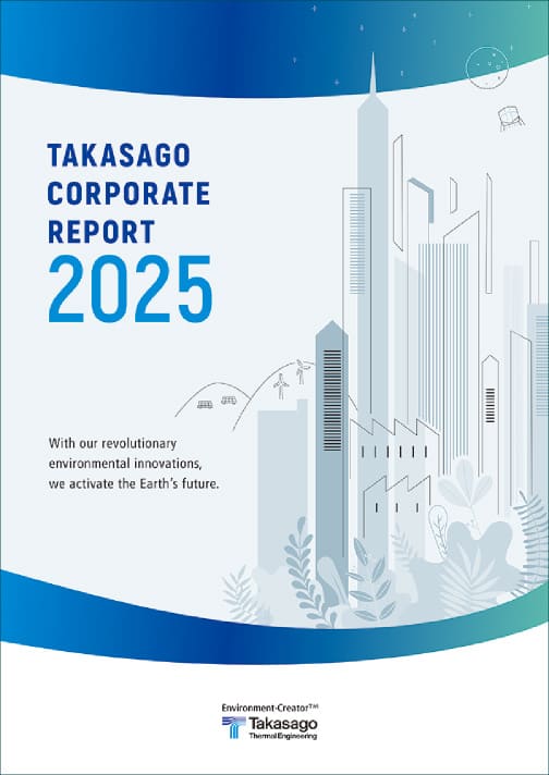 Takasago Thermal Engineering