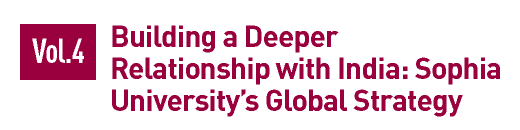 Building a Deeper Relationship with India: Sophia University’s Global Strategy