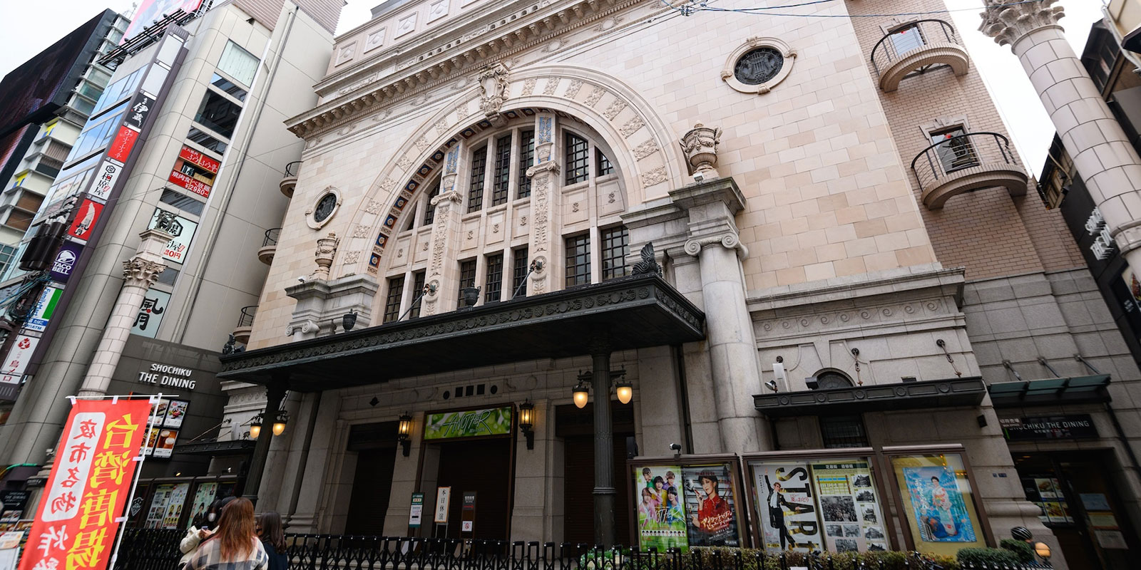 Shochikuza Theater | Takashi Yasuki / © Osaka Convention & Tourism