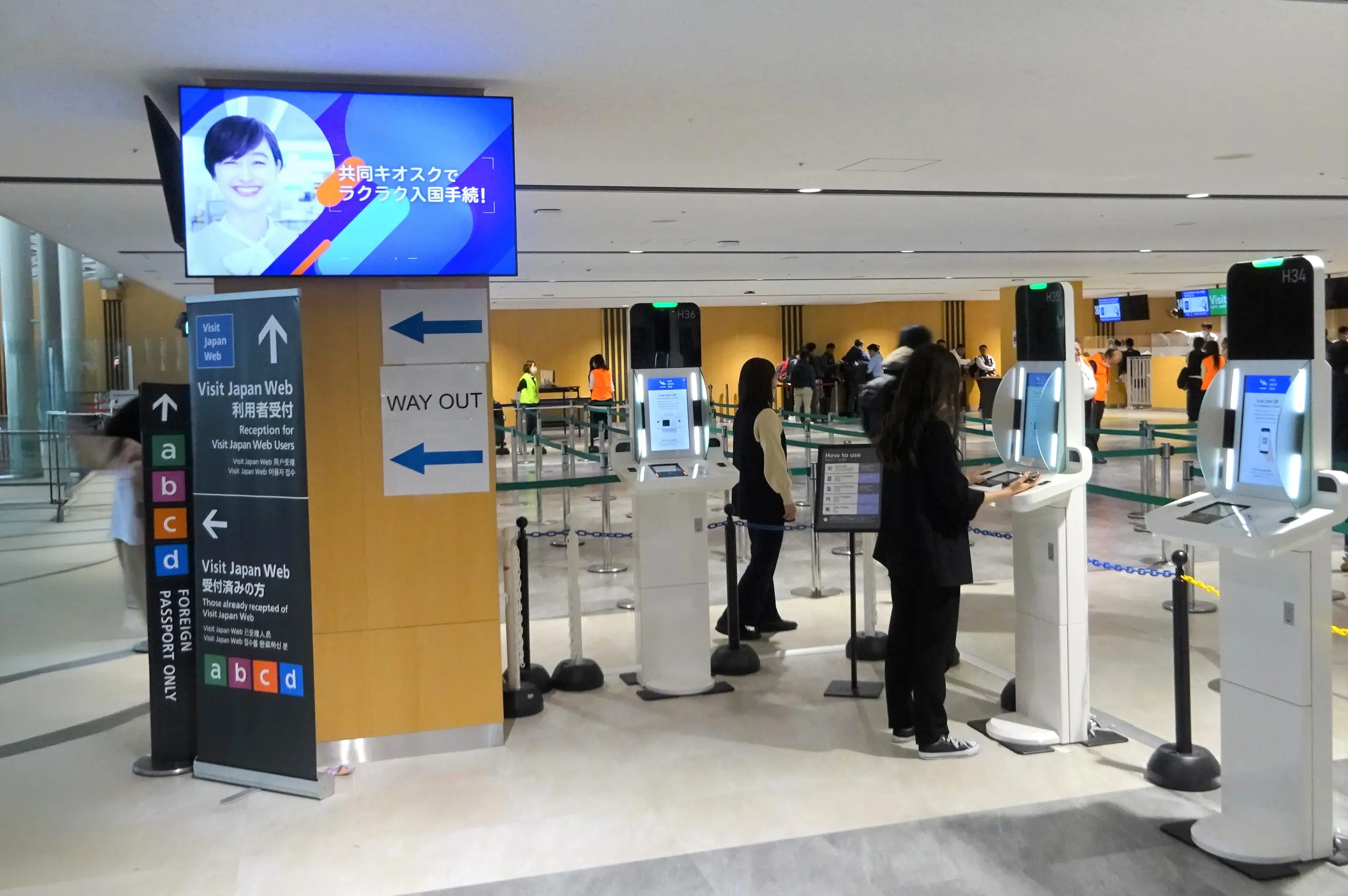 CIQ area for Visit Japan Web users at KIX (Kansai Airport)
